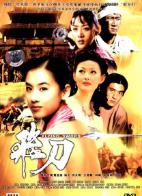 国产成人精品一区