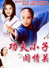 她的小情诗