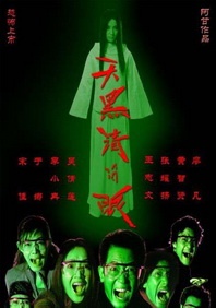 海边欧阳男女