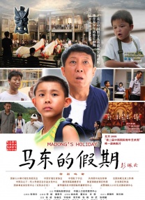 私人影院加盟