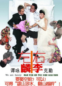 宝宝粉丝服务
