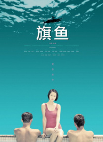 正在聊天的妻子