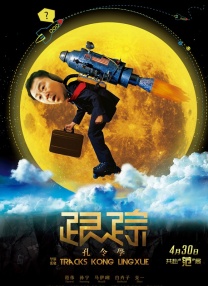 久久九九久精品国产免费直播