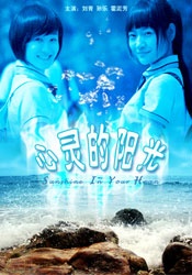 笔记本耳机孔插上没声音了怎么办