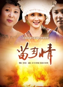 我身体的败德基因