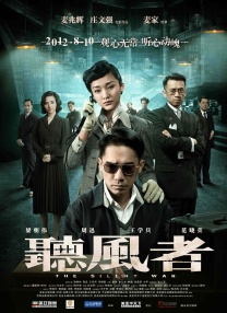 在线另类