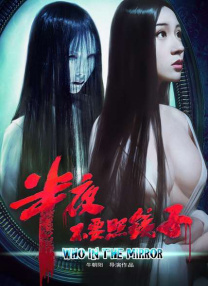 女明星被c