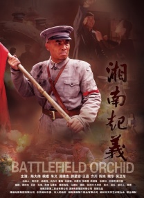 终极女保镖