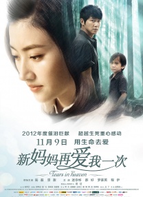 俄罗斯美女被挠脚心