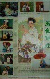 丝袜诱惑中文字幕