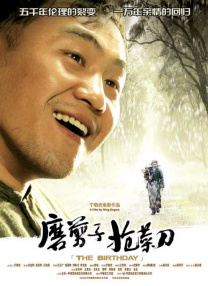 电影top