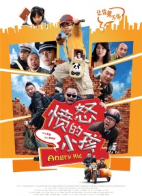未公开的关系