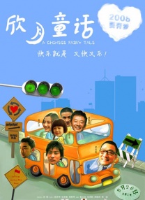 天天操天天干天天射