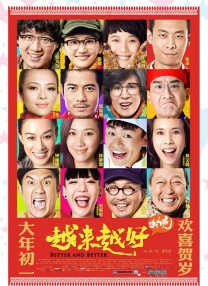激情伊人五月天久久综合