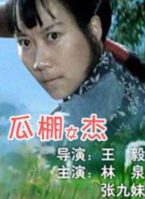 在线播放精品一区二区啪视频