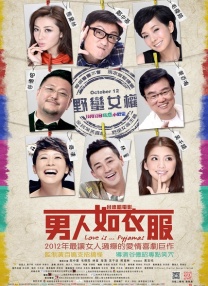亚洲情综合五月天