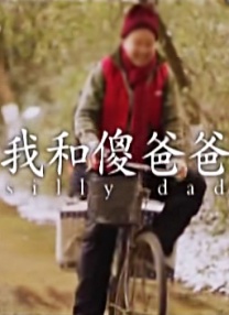 淫妻：男人的味道