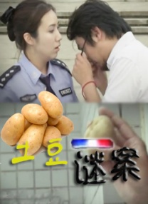 亚洲狠狠婷婷综合久久蜜桃