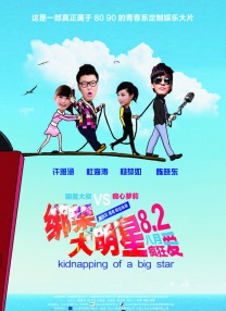 波多野结衣之