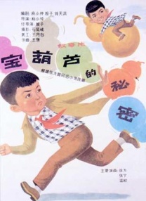 日韩欧美国产一区二区三区