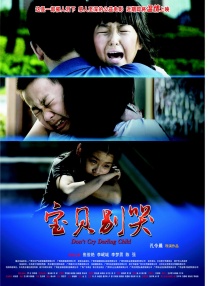 亚洲精品一区二区三区在线播放