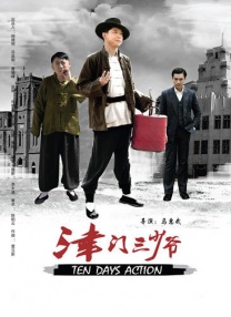 五月天婷婷在线视频