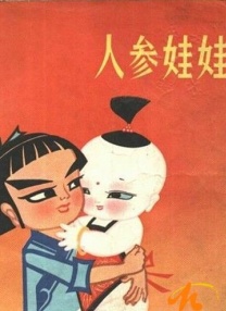 国产欧美视频综合二区