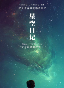 哎呀女朋友在线观看