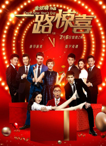 国产成人综合在线观看