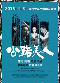 欧美激情亚洲激情