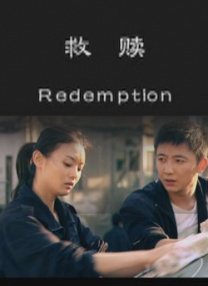 邻居家的叔叔
