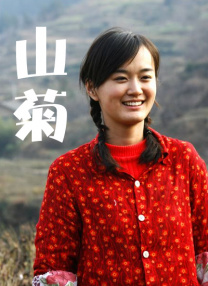 台湾娜娜
