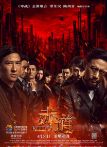 亚洲电影有码