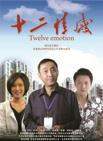 久久sese