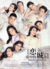 脑子里全是你