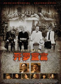 视频伦理
