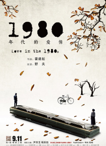 伊久久