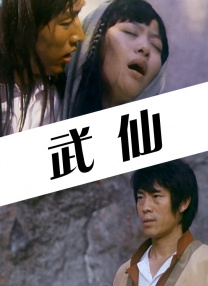 老二次元