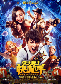 完全繁殖：束缚的美学