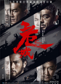 伊人网综合在线观看