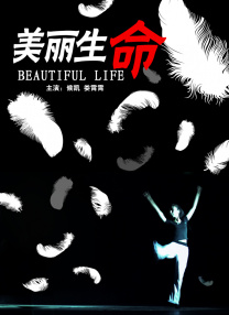伊人资源