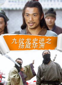 三更之回家在线国语看免费观看