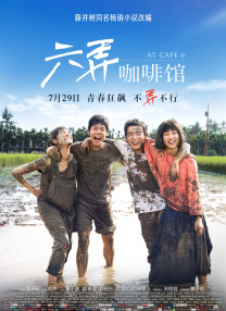 公司的那些事