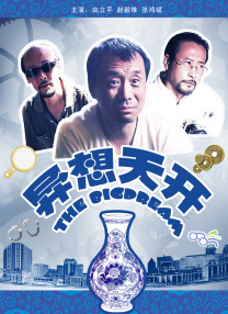 国产91嫩草精品