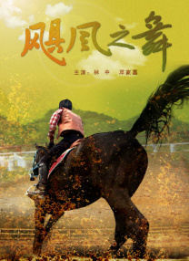 欧美高清免费精品国产自