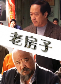 久久网伊人