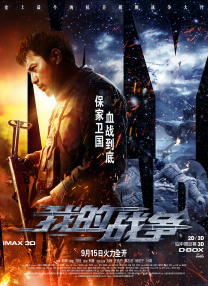 午夜女