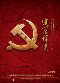 国产高清在线看