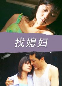 女大学生的赞助商