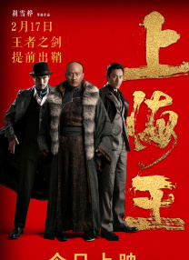 中文字幕日韩一区